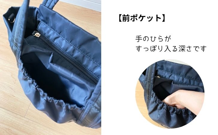 SOSTA MINIBAGの前ポケットの写真