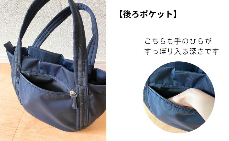 SOSTA MINIBAGの後ろポケットの写真