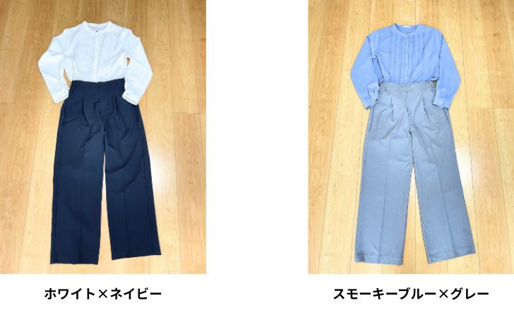 着用例