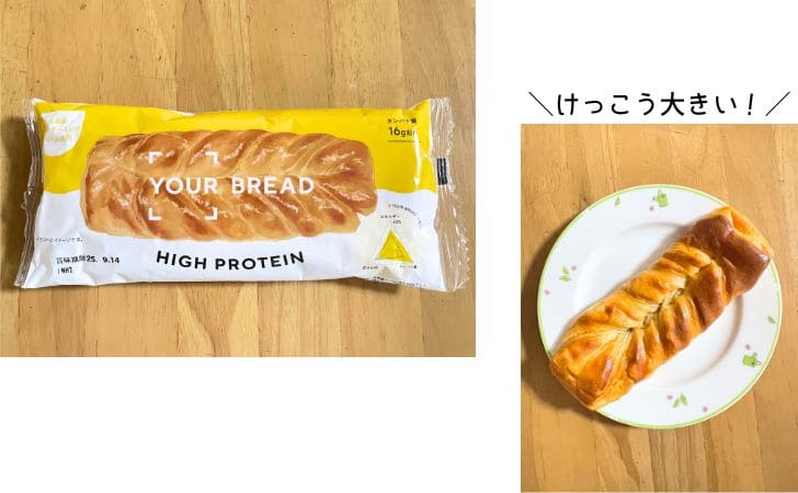 YOUR BREADの商品写真