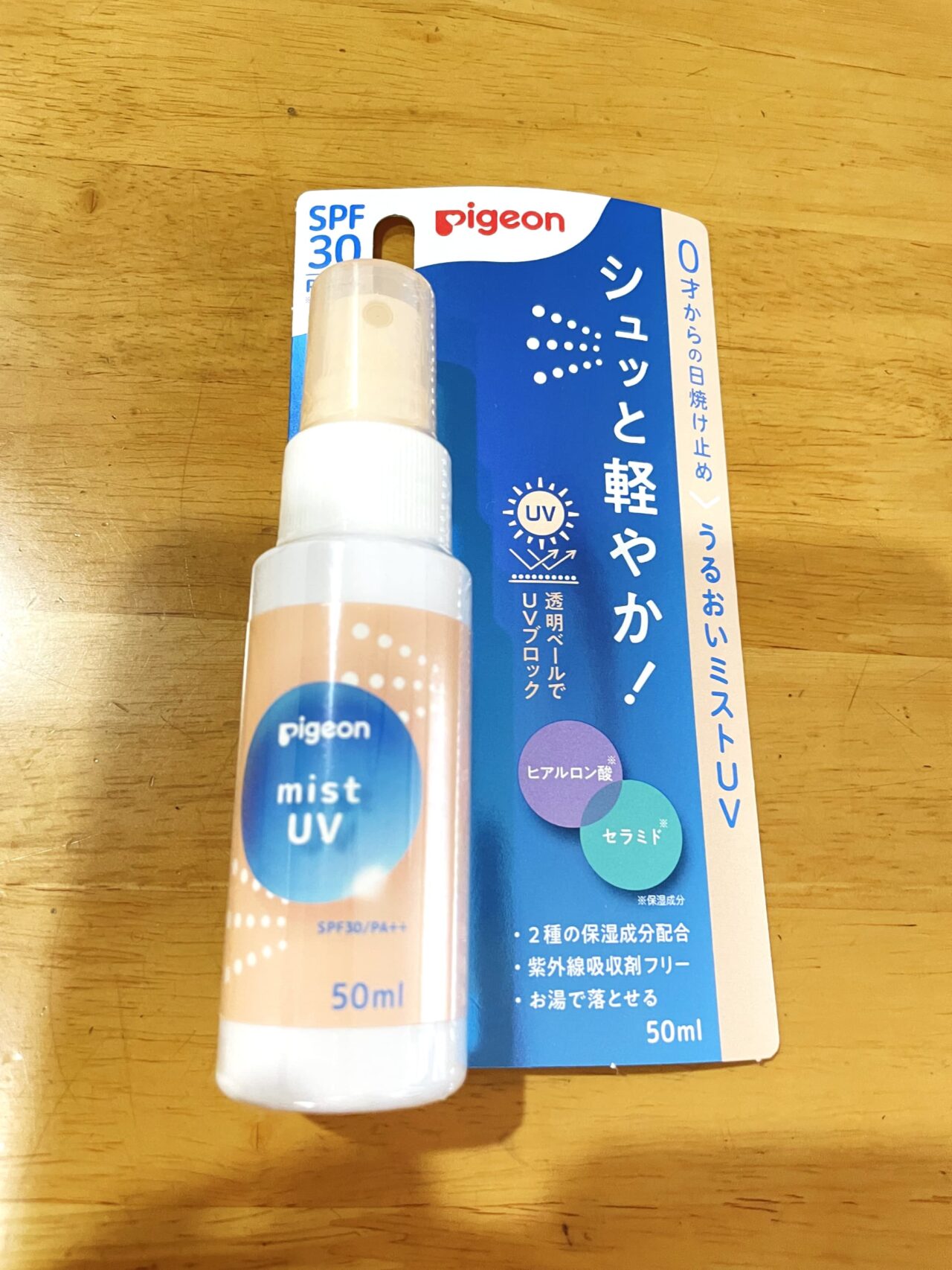 ピジョンの「うるおいミストUV」の写真