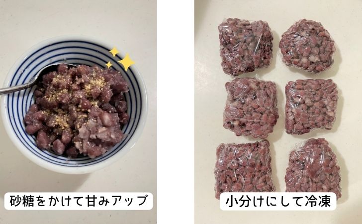 ゆで小豆の写真