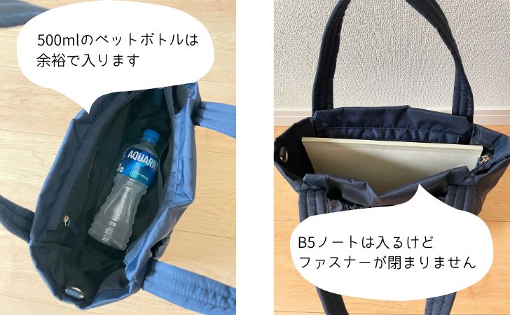 SOSTA MINIBAGにペットボトルとB5ノートを入れた写真