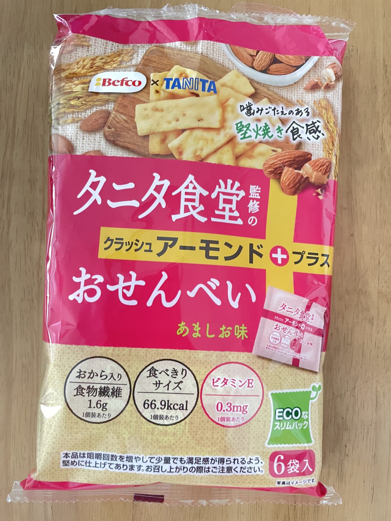 筆者のおすすめはタニタ食堂のおせいべいです。